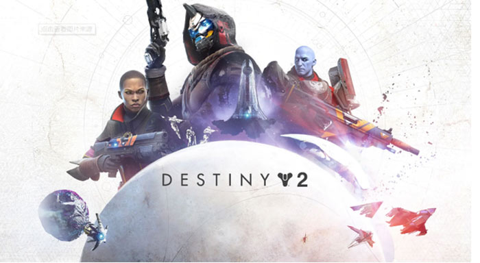 Destiny 2